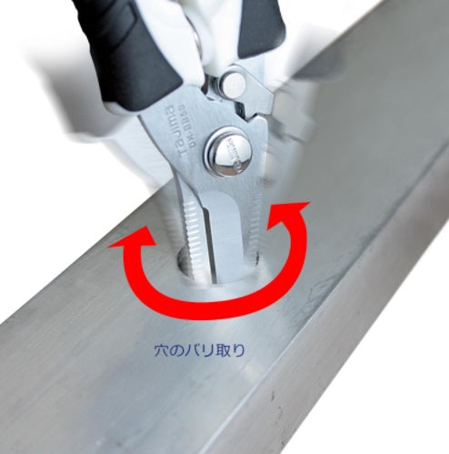 Electric knife featuring a deburring groove on the blade's back and a one-handed lockable stopper for safe and precise work