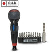 The Vessel 220USB-P11EB-S 3.6V rechargeable electric screwdriver with its included 10-piece torsion bit set.